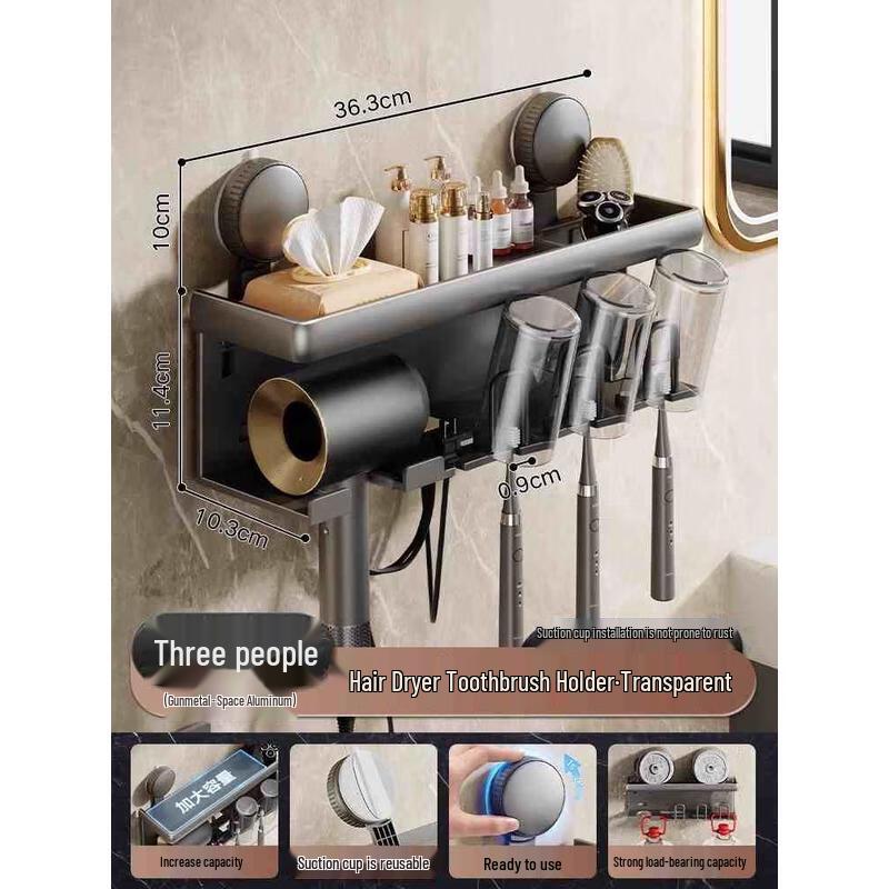 Aige Adhesive Wall-Mounted Toothbrush & Hair Dryer Holder
