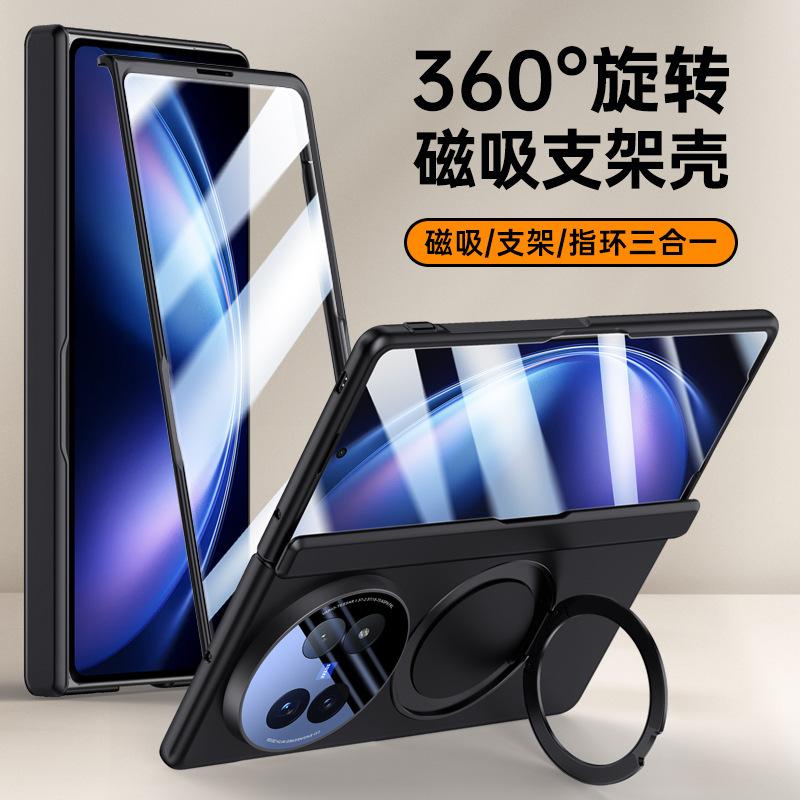 Applicable To Vivo Xfold1 Magnetic Cover X Fold1 Folding Screen Center Shaft Chain Rotating Bracket Anti-drop Case