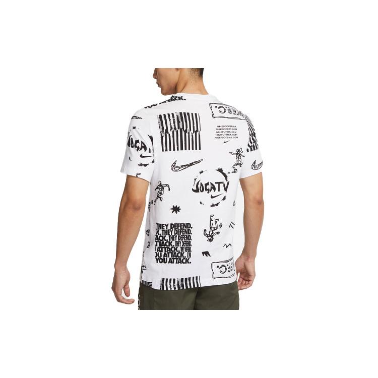 Nike Soccer Jerseys Men's White Moderate DD1845-100