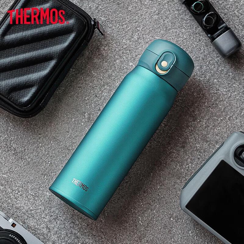 THERMOS High-Vacuum Stainless Steel Portable Insulated Bottle