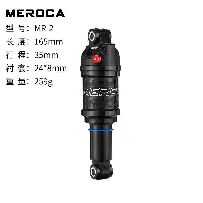 MR2 Air Shock Absorber Mountain Bike