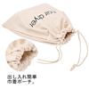 akindou Hair Dryer Storage Drawstring Bag Hair Dryer Bag Set of 3 Beige Canvas Fabric 34cm x 30cm Travel Bag for Travel and Commercial Use