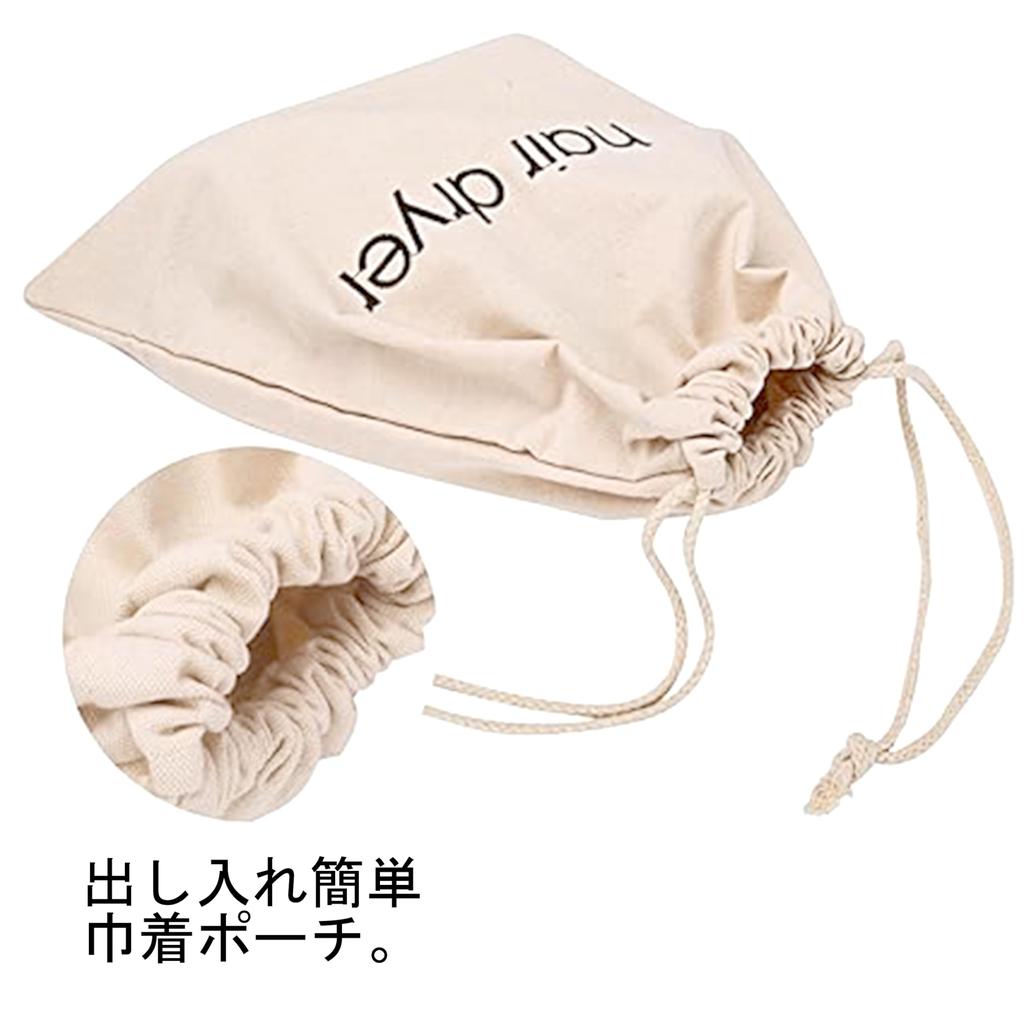 akindou Hair Dryer Storage Drawstring Bag Hair Dryer Bag Set of 3 Beige Canvas Fabric 34cm x 30cm Travel Bag for Travel and Commercial Use