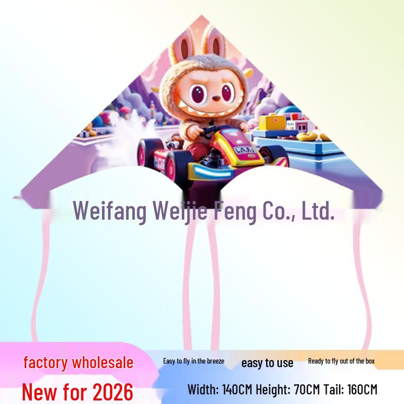 Weifang Children's Cartoon Kite - Triangle, Long-Tailed, Grassland Style with String.