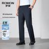 Men's Anti-Bacterial UPF50+ Cool Feel Business Casual Trousers