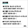 Chrome Door Mirror Covers for Suzuki Carry Trucks and Light Dress Up Car Door Lens Left and Right High-bright
