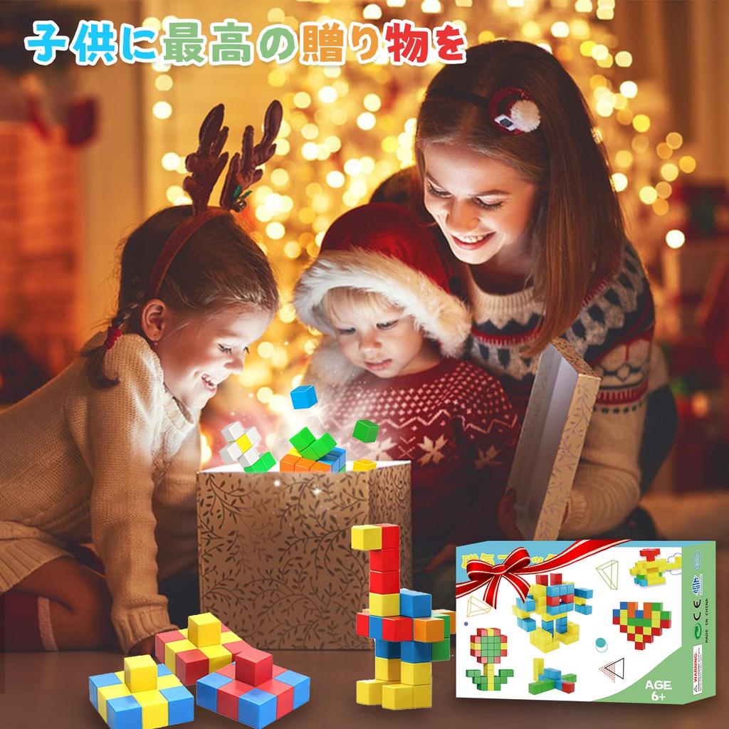 AMYCOOL Magnetic Puzzle, 36 Magnetic Blocks, 30mm, 3D Puzzle, Building Blocks, Educational Toy, 3D Toy, Shapes, Math, Cubes, Magnets, Brain Training,