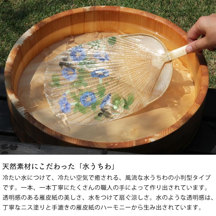 Kagu no Sato Kaminoshigoto Ieda Paper Works Água Forma Oval Glória Feito em Ventilador de Resfriamento Washi Artesanal Souvenir Japonês Presente Leque, (Design da Manhã/Não