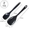 Shimomura Planning Silicone Cooking Set of Large and Small In Dishwasher Heat Can and Scoop with One Spoon Scratch the Frying Easy To Use In a Small