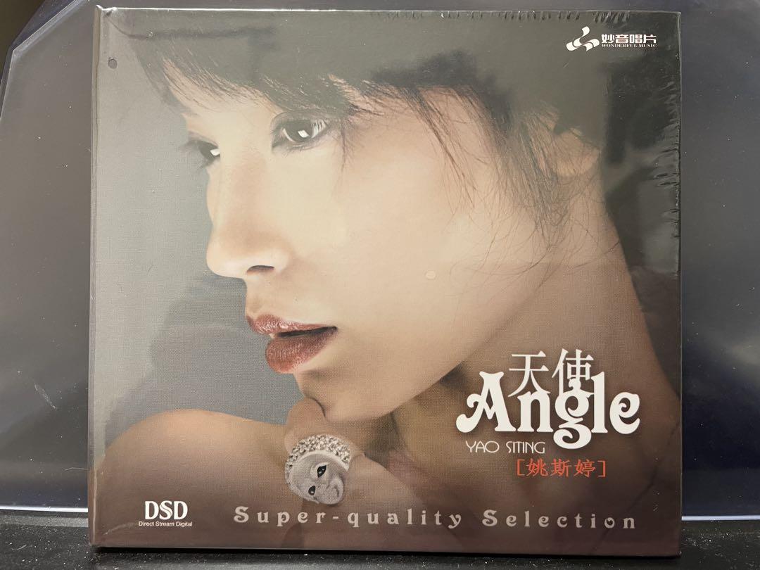 

[USED] YAO SI TING Angel CD