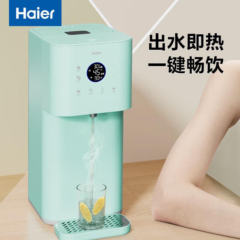 Haier 2L Smart Thermostatic Baby Formula Kettle CN plug (adapter included)