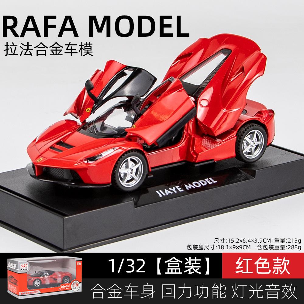 1:32 Ferrari Laferrari Toy Alloy Car Diecasts & Toy Vehicles Car Model Miniature Scale Model Car Toys For Children