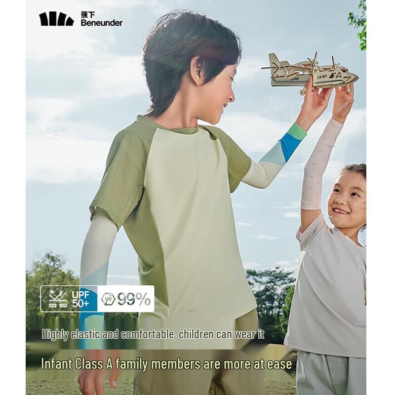 Jiaoxia Kids UV Protection Cooling Arm Sleeves