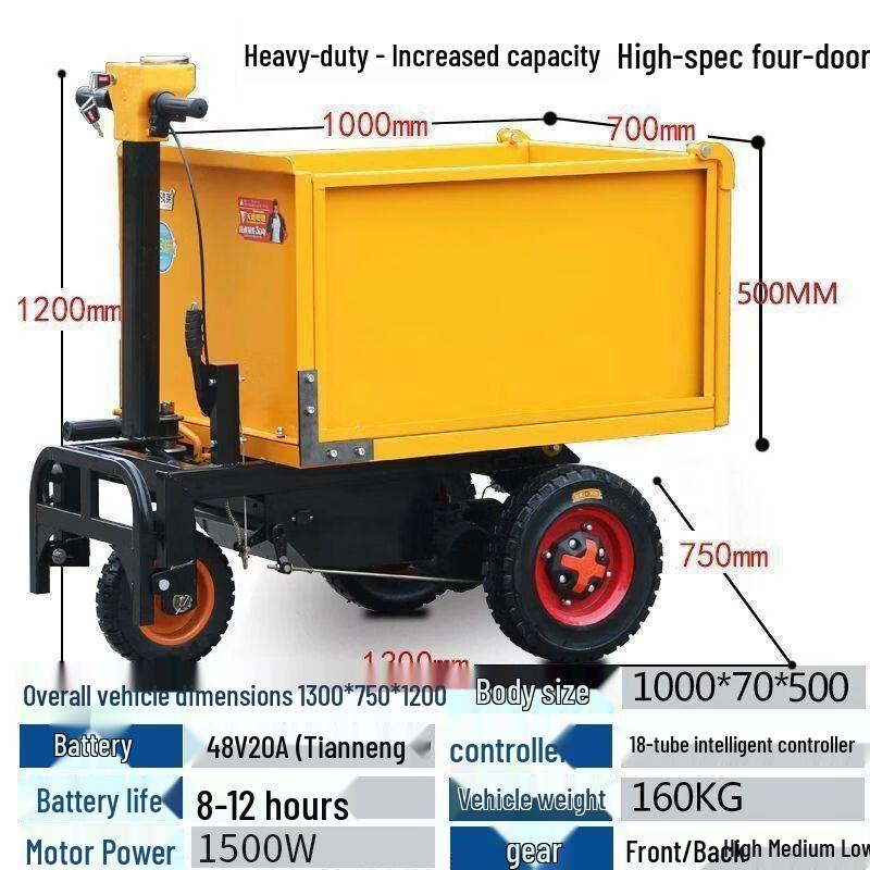 Electric Three-Wheel Dump and Utility Cart