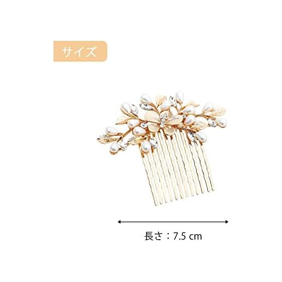 Pearl Hair Pins Hair Accessories Set - Handmade Bridal Wedding Party Graduation Formal Occasion (Gold 1)
