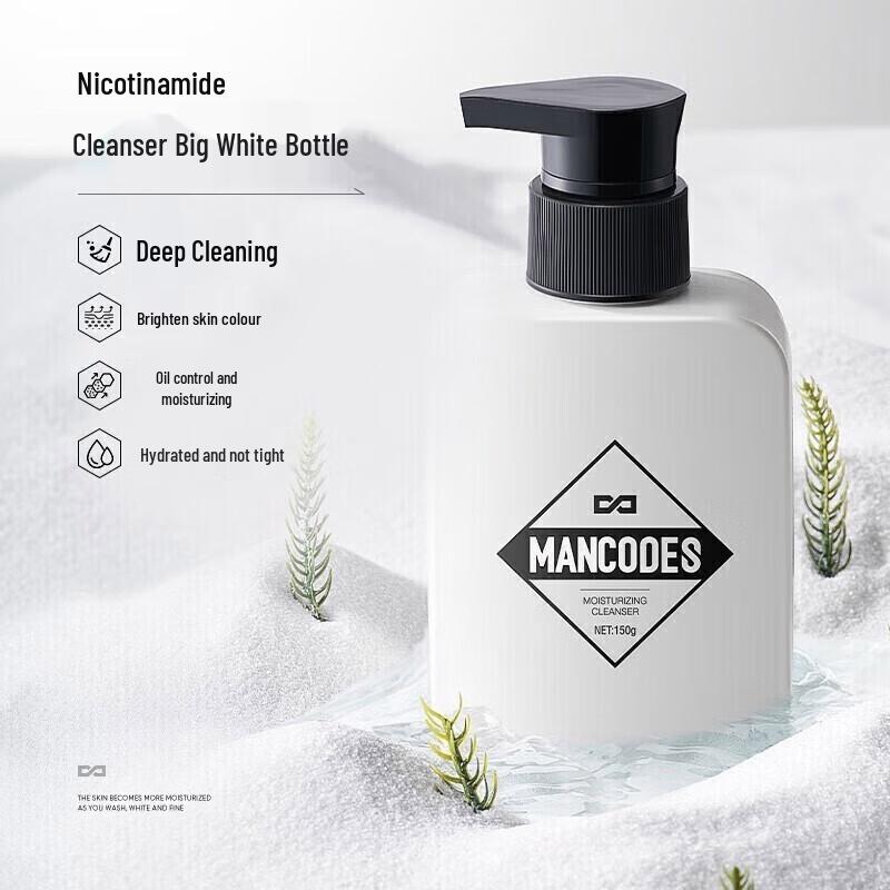 

Zuo Yan You Se Men s Niacinamide Facial Cleanser