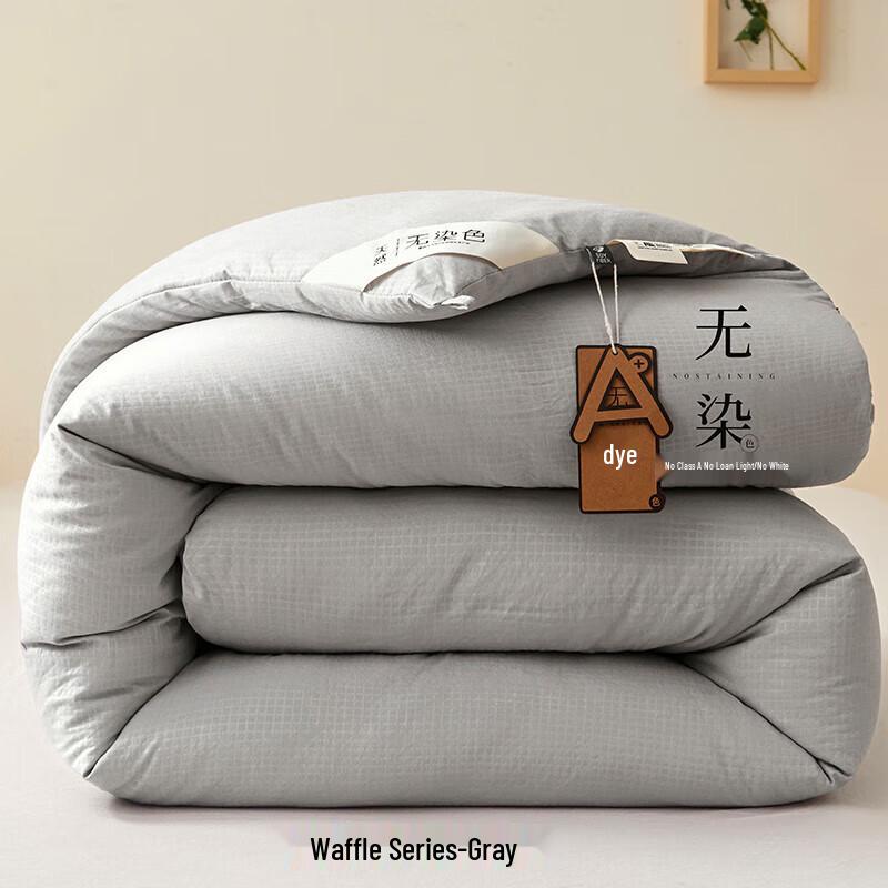Huici Home Antibacterial Soybean Fiber Winter Quilt