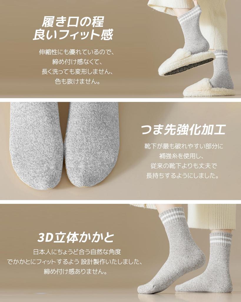 Konciwa Thick Winter Socks Thick Pile Wool Heat Wool Cold Sizes 3 Women's [Ultra-Warm 38°C Thermostatic, Lining, Material, 360° Retention] Socks,