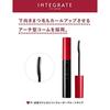 Integrate Matsuiku Girls Rush Otenba Curl BK999 Waterproof 7g