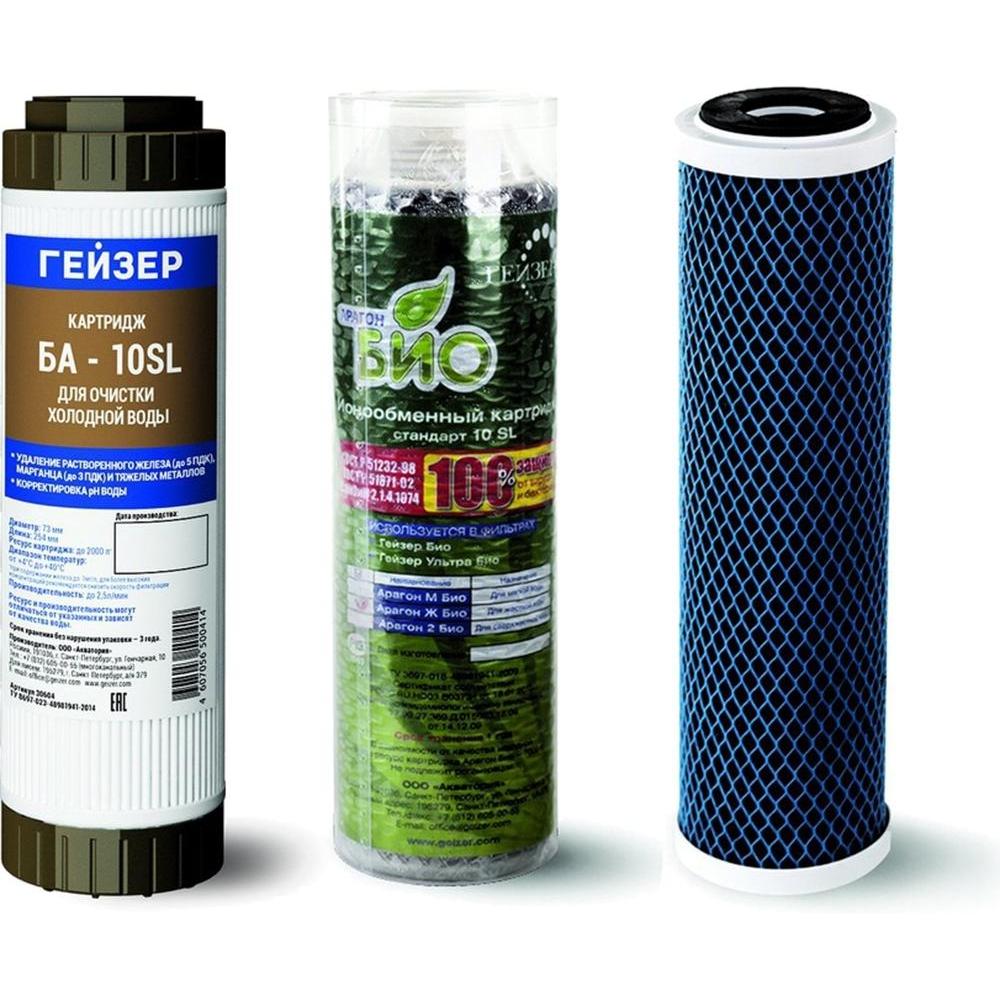 

Set Of Cartridges For Water Geyser 50038