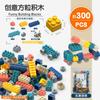 Children'S Variety Of Diy Assembled Particles Building Block 3-4 Years Old Educational Toys D