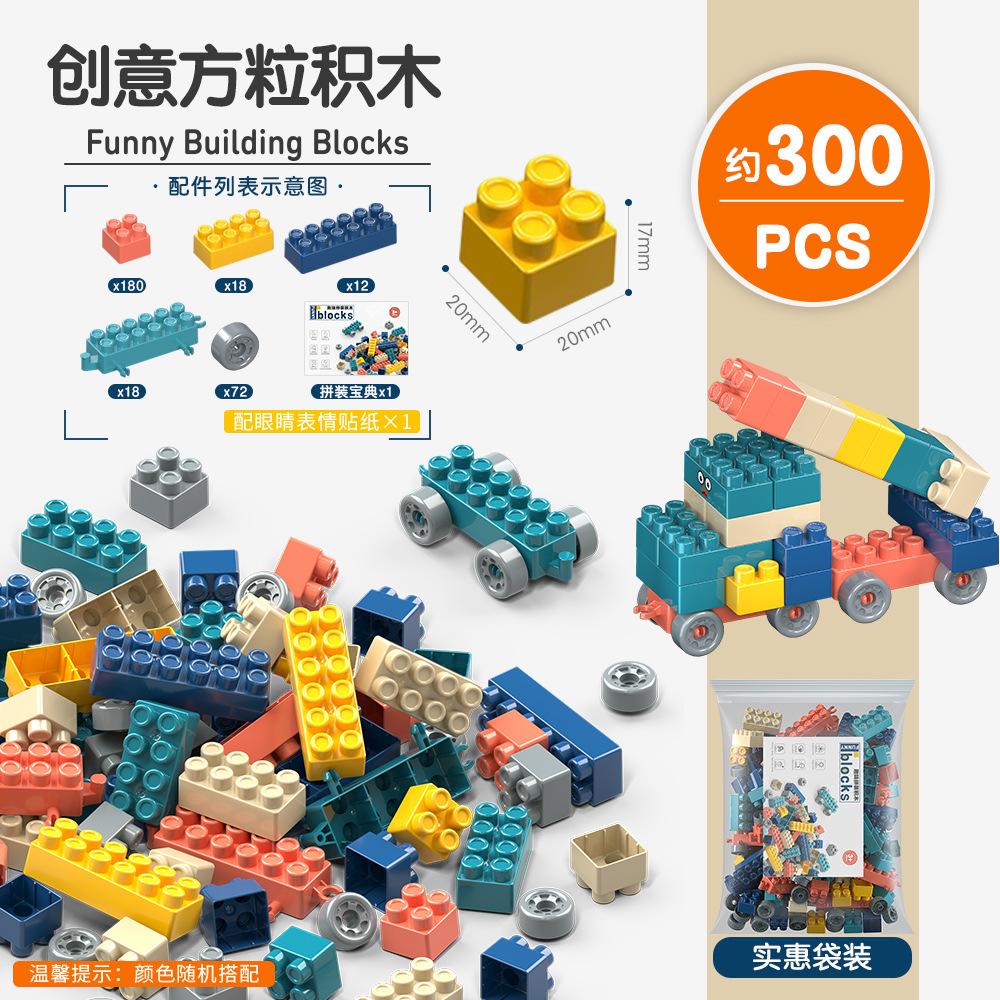 Children'S Variety Of Diy Assembled Particles Building Block 3-4 Years Old Educational Toys D