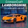 Lamborghini Alloy Car Model 1:32 Scale With Light Sound Function For Collectors And Hobbyists