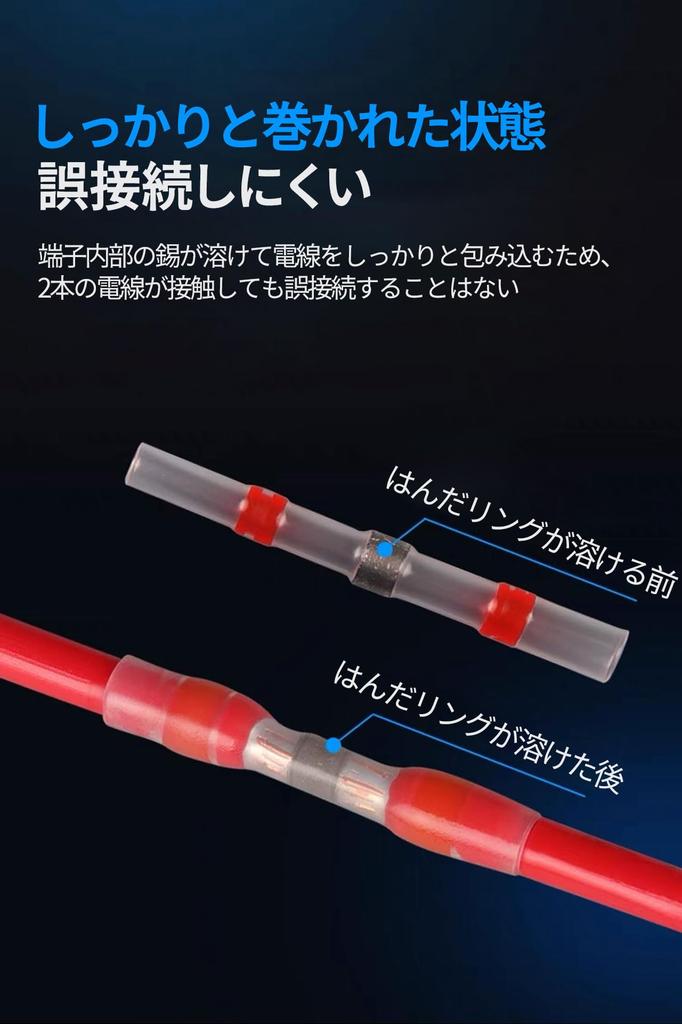 Heat Shrink Tubing 5 Sizes 100 Pcs Shrink Tubing Crimp Terminals Welding Sleeves Heat