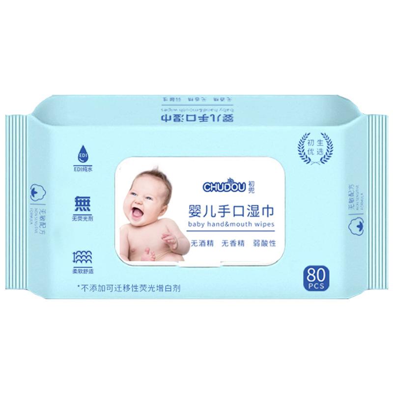 Large Package of Children's Wet Wipes with Covers Newborn Baby Hand and Mouth Wet Wipes