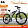 HX Q5 Ebike 2000W Adults Electric Bike 85Nm 57KM/H Electric Bicycle 27.5*2.25 Inch Removable Battery Electric Mountain Bike