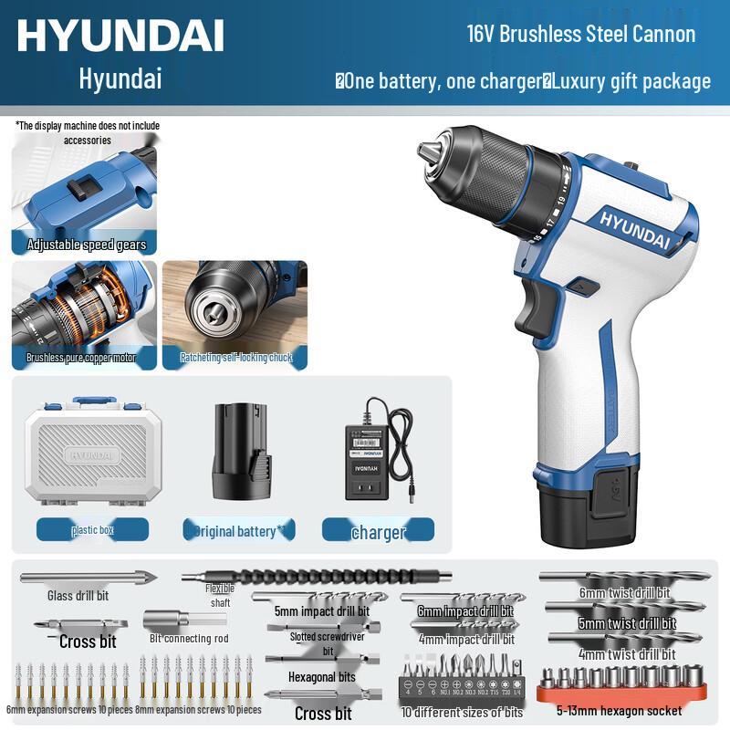 

Hyundai 12V Brushless Cordless Impact Drill CN plug (adapter included)