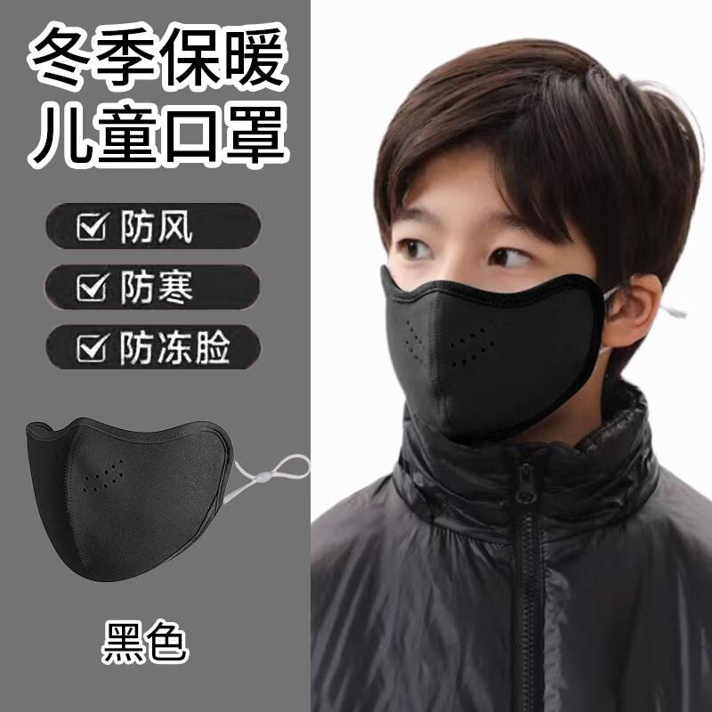 Guteng Winter Warm Face Mask for Cycling Skiing