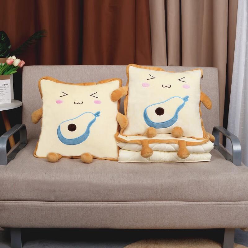 Cartoon Avocado 2-in-1 Pillow Blanket