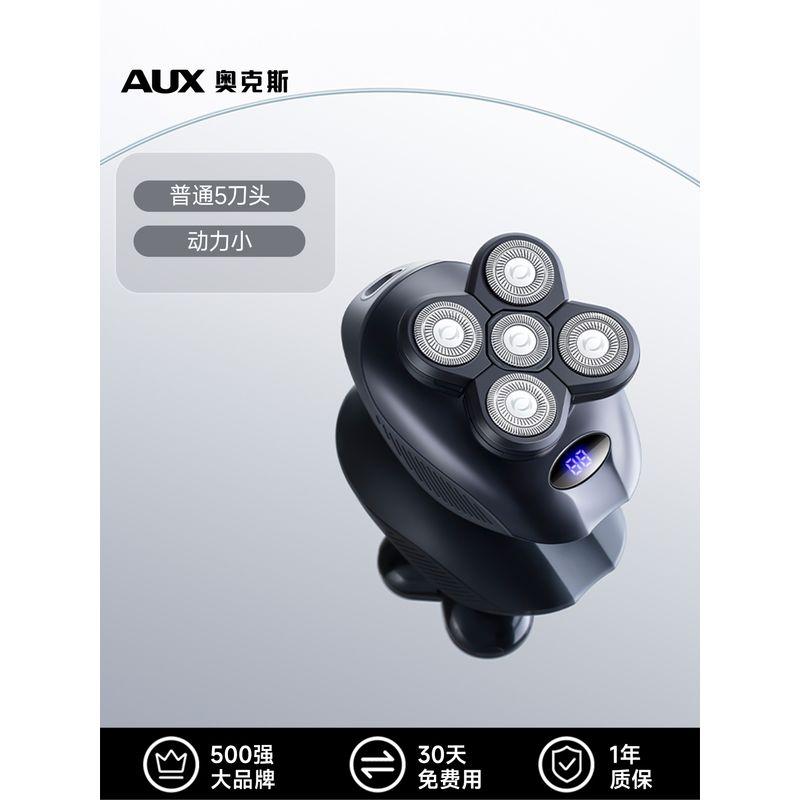 

Oaks Bald Head Grooming Device for Men, Hair Clipper and Shaver All-In-One Machine, Self-Service Multifunctional Razor (Entry Model) Ordinary 5 Blades
