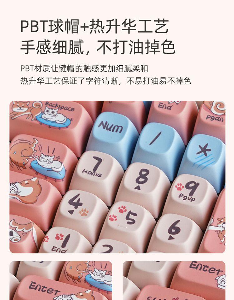 Lofree Cat and Dog Keyboard