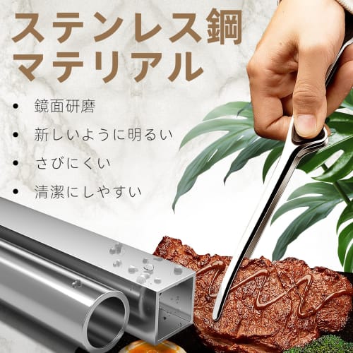 Ziyue Stainless Steel Yakiniku Tongs, Freestanding, Camping, BBQ, Non-Slip, Serving Chopsticks, Pasta, Yakiniku Tongs (Set of 3 - Black Handle)