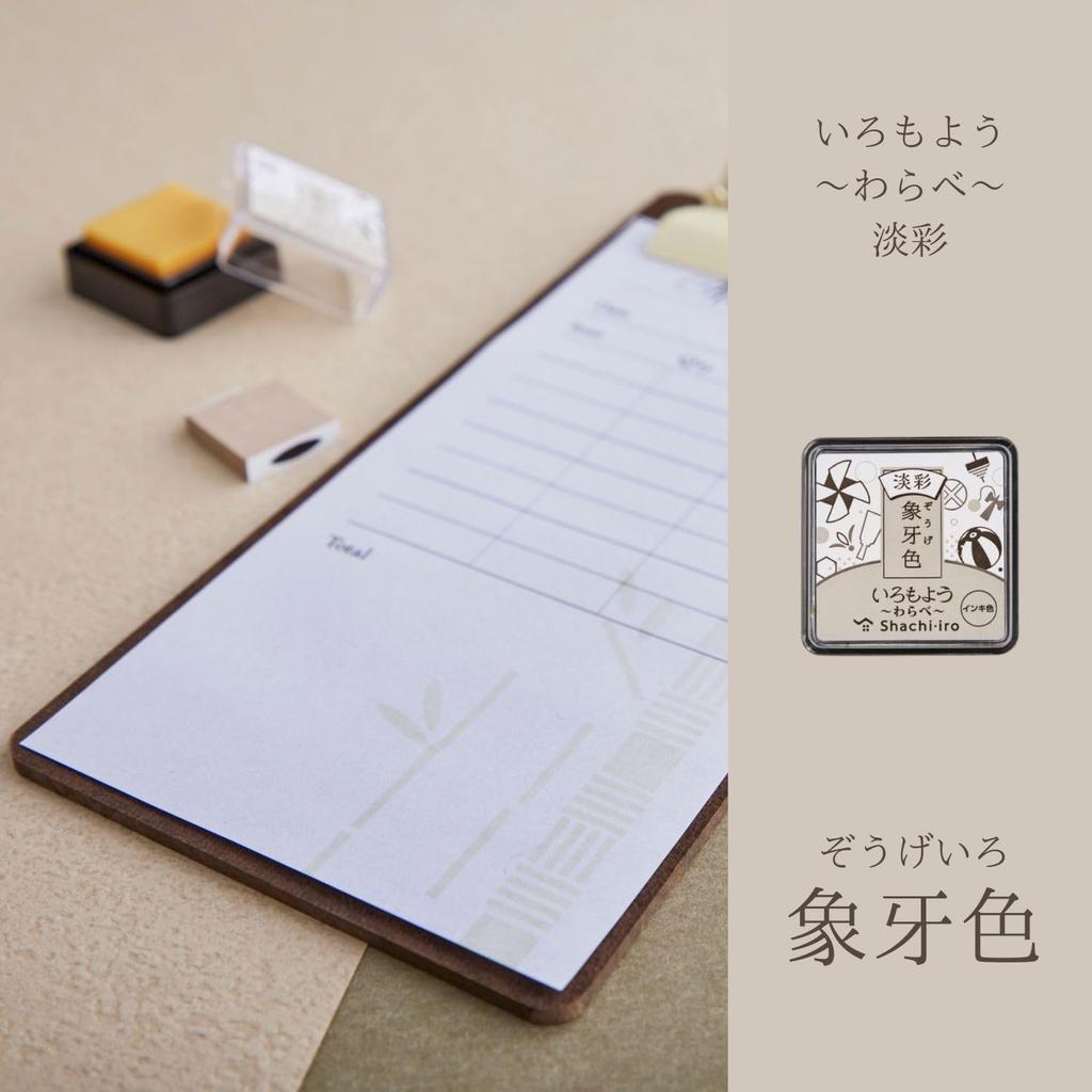 Iromoyo Light Color Warabe Set Shachihata Stamp Pad 4-Color