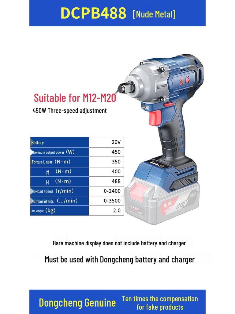 Dongcheng High Torque Brushless Electric Wrench with Lithium Battery 