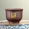 Wanchunhe Five Blessings Zisha Tea Cup Set