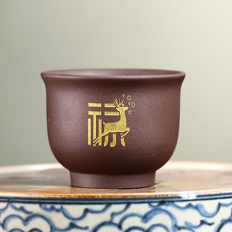 Wanchunhe Five Blessings Zisha Tea Cup Set