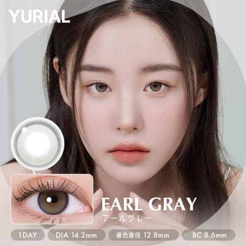 YURIAL Earl Grey Colored Contact Lenses [10 lenses per box] Available with or without prescription, 1-day contact lenses (Earl Grey/0.00)