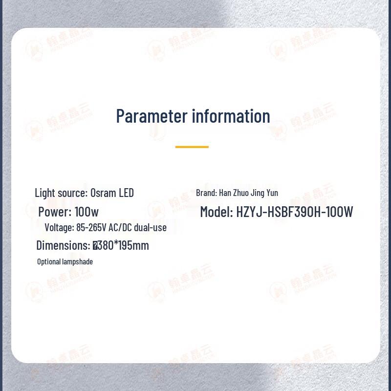 LED Explosion-Proof Industrial Light