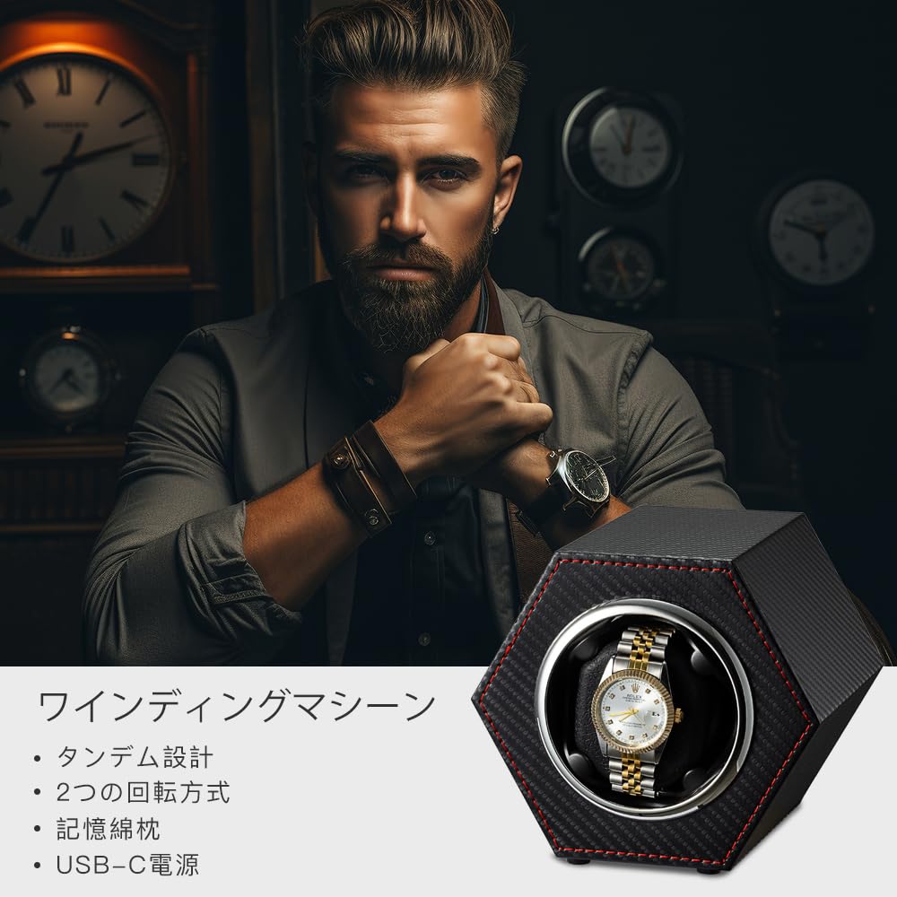 Automatic Watch Winder for Men and 2024 Upgrade Fiber Women, (Carbon - 147T)