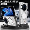Applicable VIVO X FOLD1 Mobile Phone Case Rambo Supercar Element Metal Heat Dissipation Elastic Buckle Anti-drop Protective Cover