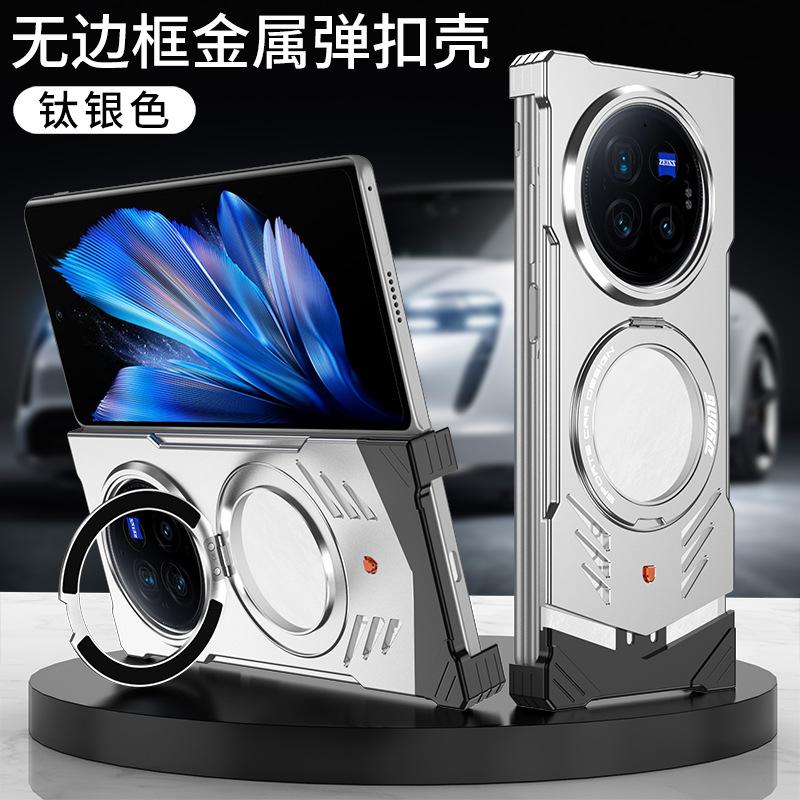 Applicable VIVO X FOLD1 Mobile Phone Case Rambo Supercar Element Metal Heat Dissipation Elastic Buckle Anti-drop Protective Cover