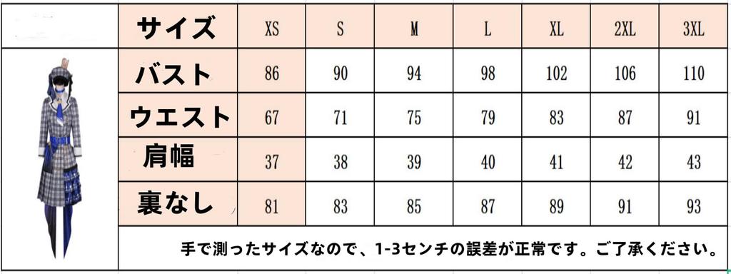 Suisei Hoshimachi Cosplay Costume with Perfect for Costume School and Events [COSSA] Wig, Halloween, Parties, Festivals, Christmas, (XXL)