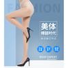 Ultra-thin Pantyhose with Crotch Reinforcement, Core-spun Silk Pantyhose with Butterfly Crotch T Anti-snag Women's Pantyhose