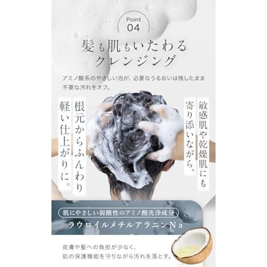 Organic Certified Biseno Head Scrub 200g Non-drying Shampoo Spa Scalp Care Cleansing Lavender Scent Made Japan