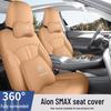 Aion SMAX Universal Full Leather Car Seat Cushion (Five-Seat) - Four Seasons Model