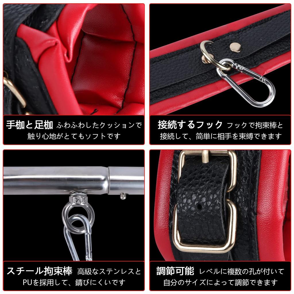 Soxeeh SM Goods SM Set Steel Restraint Bar Leg Cuffs Handcuffs Can Be Used Alone Handcuffs Leg Locks Restraints Restraints (Red)